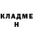 МДМА молли UNREAL _NICK