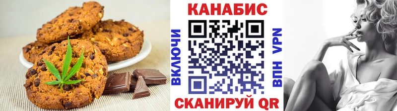 ссылка на мегу ONION  Сусуман  Печенье с ТГК марихуана  как найти  