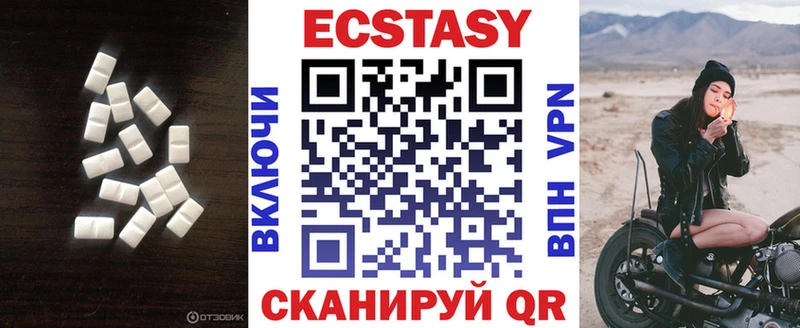 купить   Сусуман  Ecstasy 250 мг 