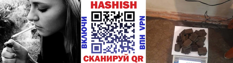 где продают Сусуман МЕГА как зайти ГАШ hashish