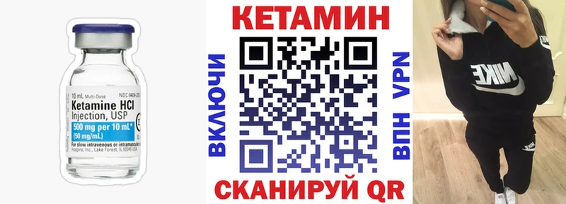 КЕТАМИН VHQ  цены   Сусуман 