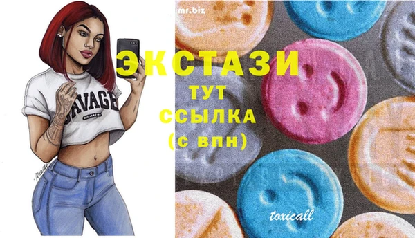 кокаин VHQ Абаза