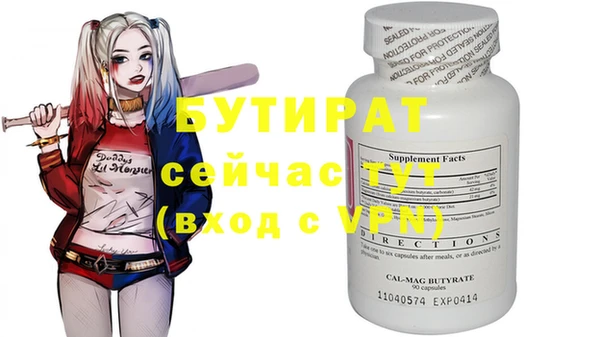 кокаин VHQ Абаза