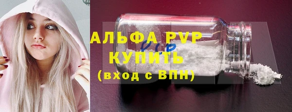 кокаин VHQ Абаза