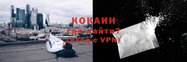 кокаин VHQ Абаза