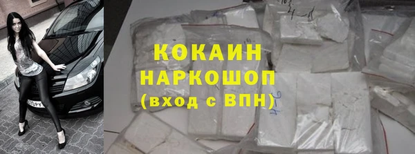 Альфа ПВП Абдулино