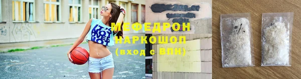 амфетамин Абинск