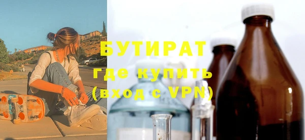 амфетамин Абинск