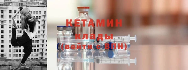 амфетамин Абинск