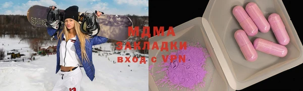 кокаин VHQ Абаза