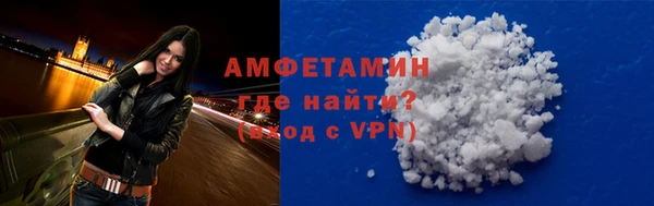 амфетамин Абинск