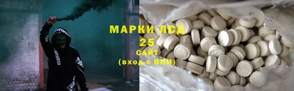 амфетамин Абинск