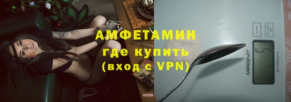 кокаин VHQ Абаза