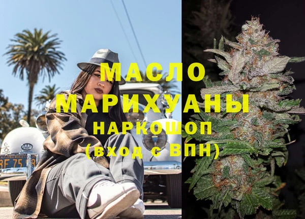амфетамин Абинск