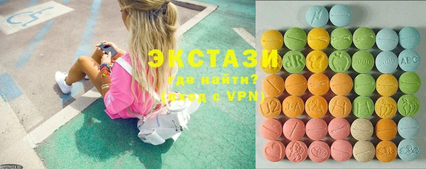 амфетамин Абинск