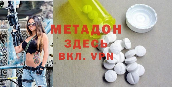 кокаин VHQ Абаза