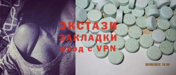 амфетамин Абинск