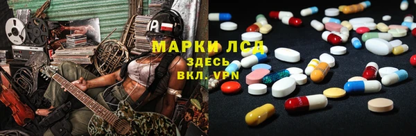 кокаин VHQ Абаза