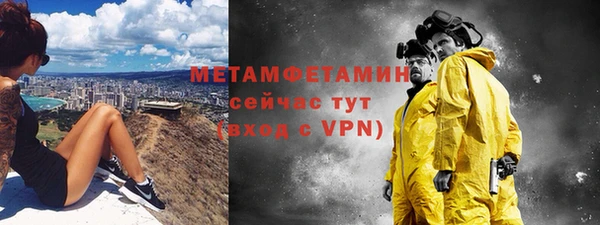 амфетамин Абинск