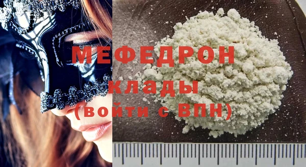 кокаин VHQ Абаза