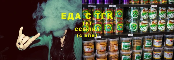 Альфа ПВП Абдулино