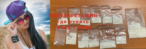 кокаин VHQ Абаза
