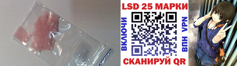 ЛСД экстази кислота купить наркотики цена Сусуман