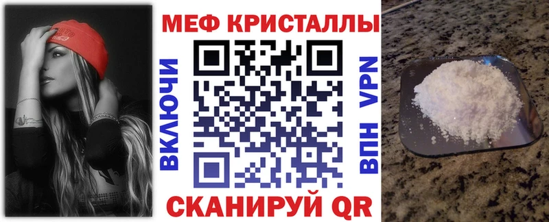 МЯУ-МЯУ mephedrone  Сусуман 