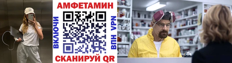 купить наркоту  Сусуман  МЕТАМФЕТАМИН мет 