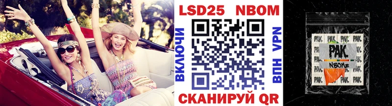 kraken как зайти Сусуман Марки 25I-NBOMe 1,5мг