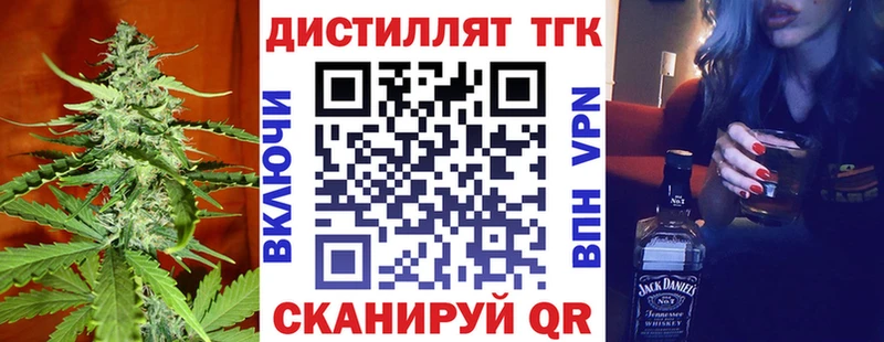 Дистиллят ТГК вейп  где купить наркотик  Сусуман 